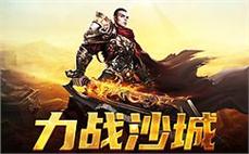 修炼武艺，传奇sf为你打造无与伦比的战斗体验