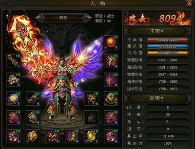 万人同屏对抗，传奇sf带你重温辉煌岁月