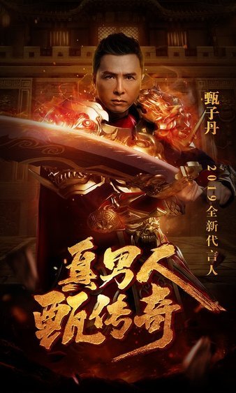 无尽挑战等你来，传奇sf邀你共同冒险